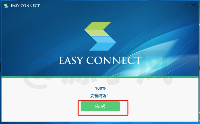 Easy Connect 终端工具软件下载及安装教程！