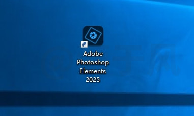 Photoshop Elements 2025（PS 精简版），软件下载及安装教程！