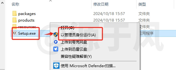 Photoshop Elements 2025（PS 精简版），软件下载及安装教程！