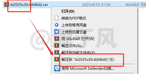 Ai2025 软件下载及安装教程！