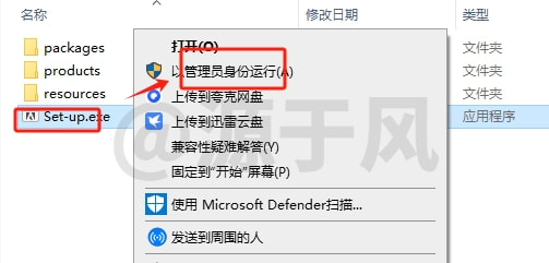 Ai2025 软件下载及安装教程！