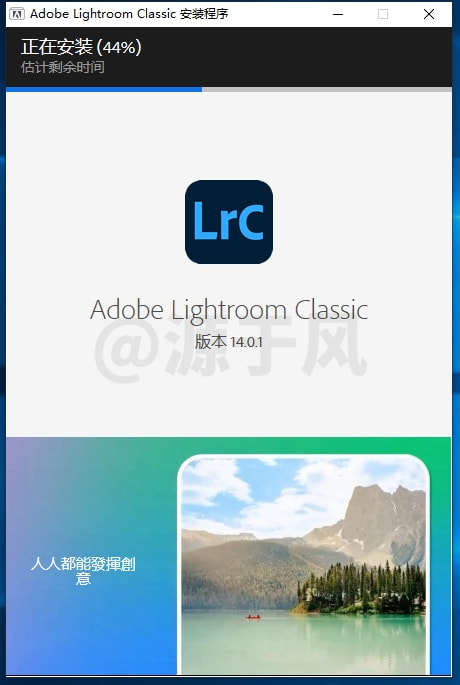 Lightroom Classic 2025 软件下载及安装教程！