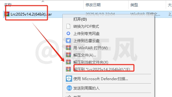 Lightroom Classic 2025 软件下载及安装教程！