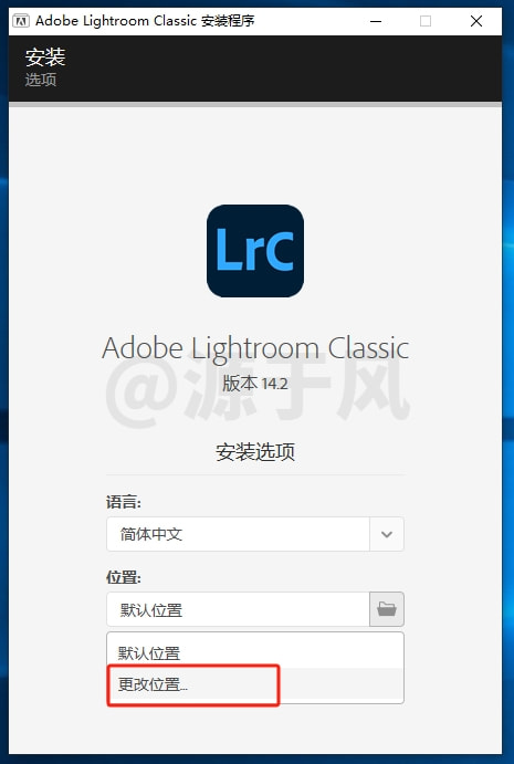 Lightroom Classic 2025 软件下载及安装教程！