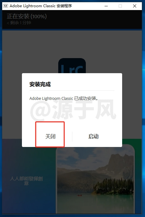 Lightroom Classic 2025 软件下载及安装教程！