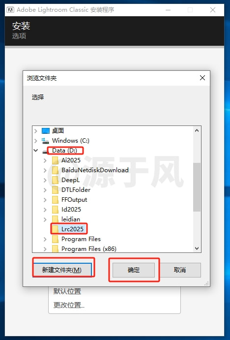 Lightroom Classic 2025 软件下载及安装教程！