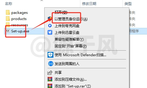 Lightroom Classic 2025 软件下载及安装教程！
