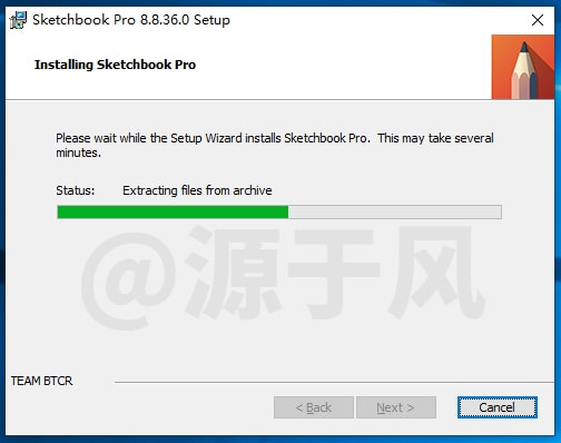 SketchBook 软件安装包下载及安装教程！