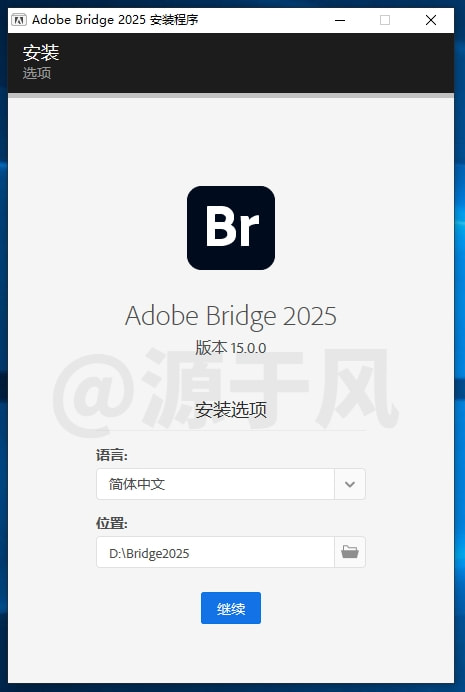 Adobe Bridge2025 安装包下载及安装教程！