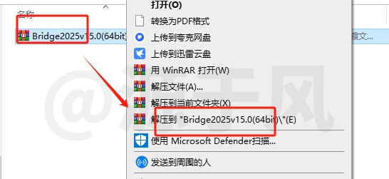 Adobe Bridge2025 安装包下载及安装教程！