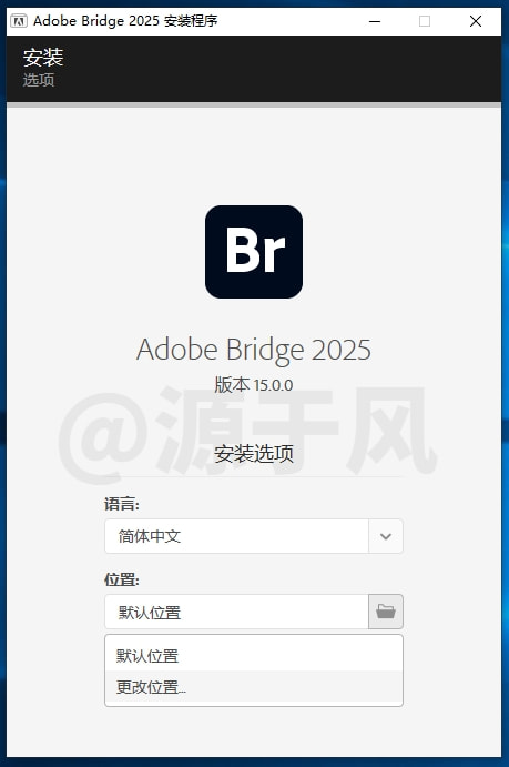 Adobe Bridge2025 安装包下载及安装教程！