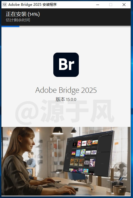 Adobe Bridge2025 安装包下载及安装教程！