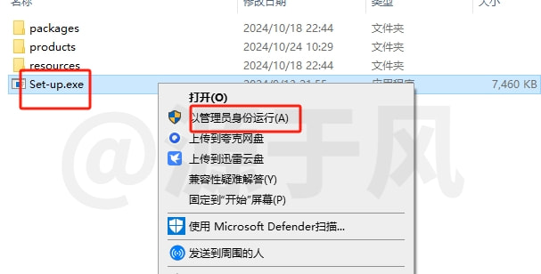 Adobe Bridge2025 安装包下载及安装教程！