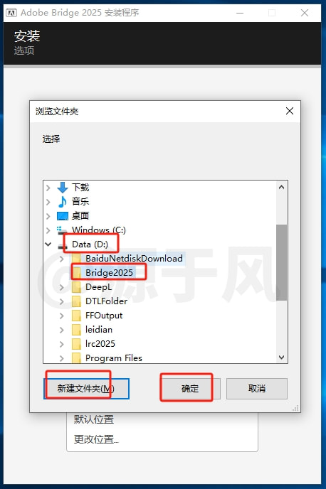 Adobe Bridge2025 安装包下载及安装教程！