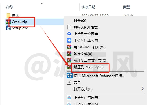 ACDSee2025 软件安装包下载及安装教程！