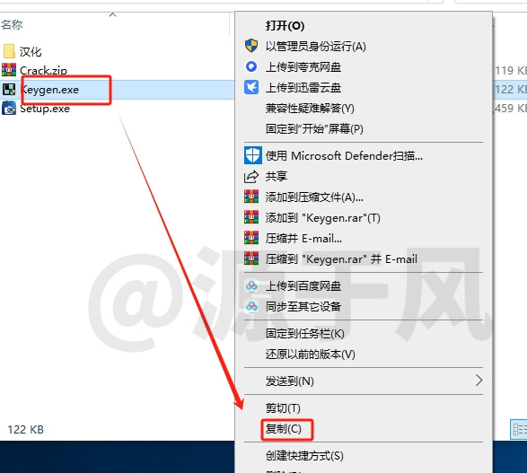 ACDSee2025 软件安装包下载及安装教程！
