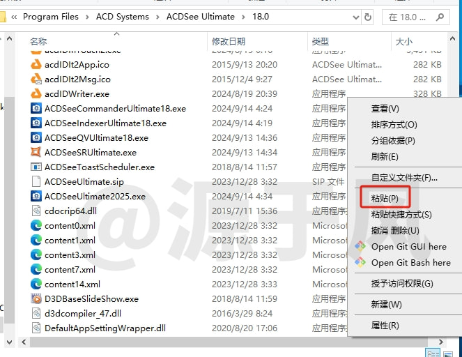 ACDSee2025 软件安装包下载及安装教程！