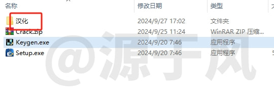 ACDSee2025 软件安装包下载及安装教程！
