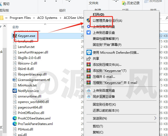 ACDSee2025 软件安装包下载及安装教程！