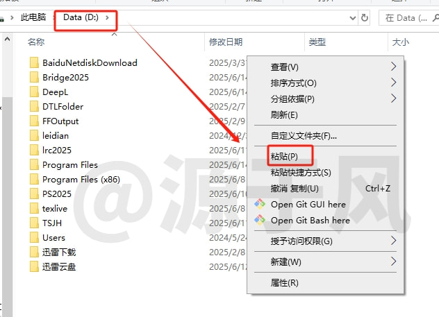ACDSee2025 软件安装包下载及安装教程！