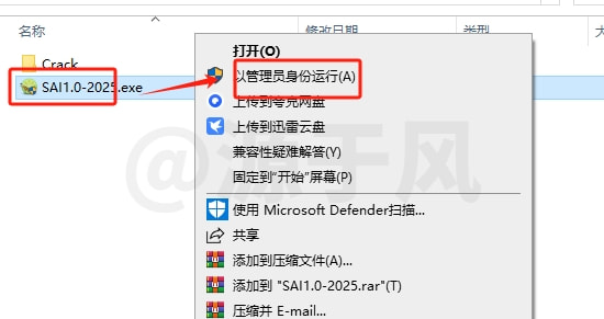 Paint Tool SAI1.0-2025软件下载及安装教程!