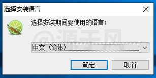 Paint Tool SAI1.0-2025软件下载及安装教程!