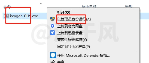 Paint Tool SAI1.0-2025软件下载及安装教程!