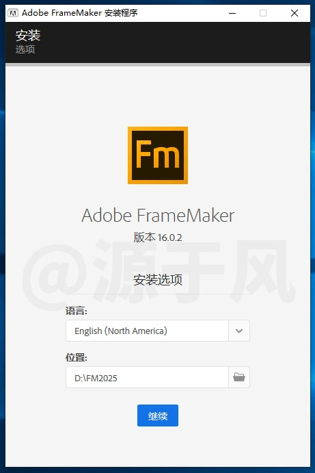 Adobe FrameMaker 软件下载及安装教程！