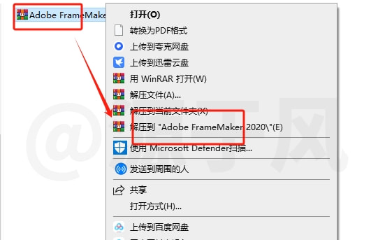 Adobe FrameMaker 软件下载及安装教程！