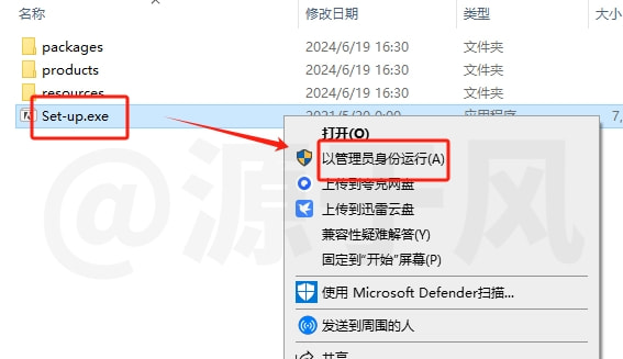 Adobe FrameMaker 软件下载及安装教程！