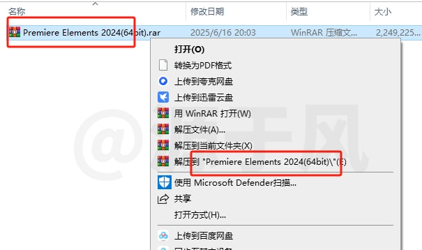 Premiere Elements（Pr简化版）2024安装包下载 | 安装教程！