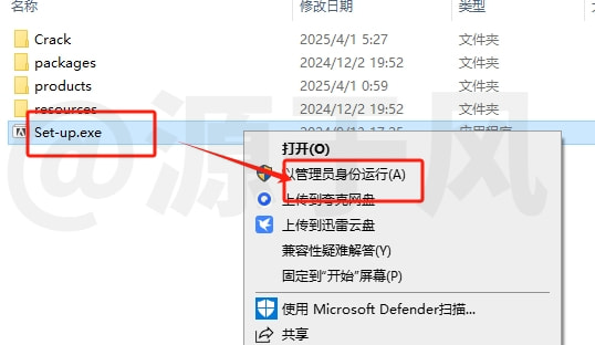 Adobe After Effects2025 安装包下载及安装教程！