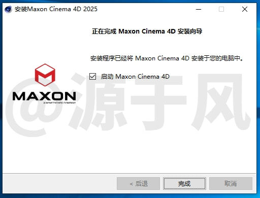 Cinema 4D(C4D) 2025 软件安装包下载及安装教程！