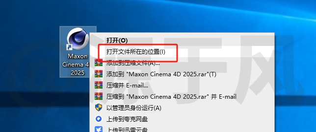 Cinema 4D(C4D) 2025 软件安装包下载及安装教程！