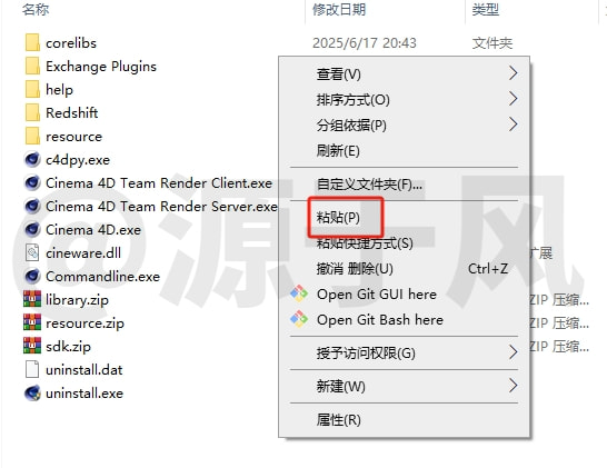 Cinema 4D(C4D) 2025 软件安装包下载及安装教程！