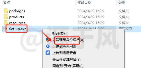 Prelude 2022（pl）软件安装包下载及安装激活教程！