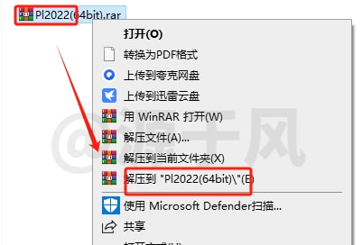 Prelude 2022（pl）软件安装包下载及安装激活教程！