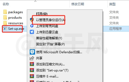 Adobe Audition2025 软件安装包下载及安装教程！