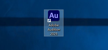 Adobe Audition2025 软件安装包下载及安装教程！