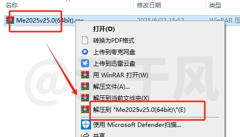 Adobe Media Encoder（Me）2025 软件安装包下载及安装教程