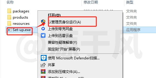 Adobe Media Encoder（Me）2025 软件安装包下载及安装教程