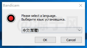 Bandicam（班迪录屏）电脑屏幕录像录屏中文软件安装包下载及安装教程