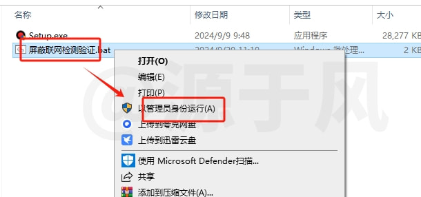 Bandicam（班迪录屏）电脑屏幕录像录屏中文软件安装包下载及安装教程