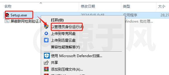 Bandicam（班迪录屏）电脑屏幕录像录屏中文软件安装包下载及安装教程