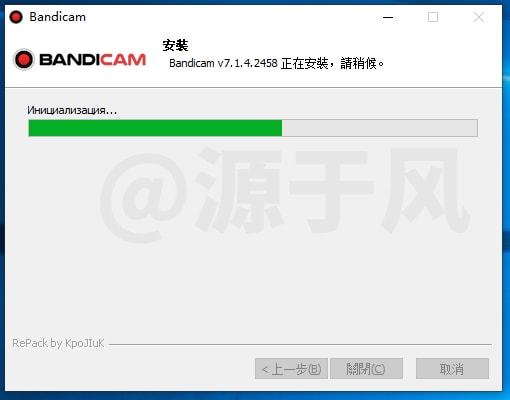 Bandicam（班迪录屏）电脑屏幕录像录屏中文软件安装包下载及安装教程