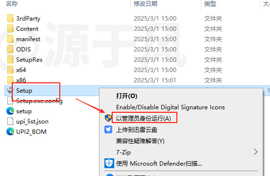 AutoCAD Mechanical（机械版）2026 安装包下载及安装教程
