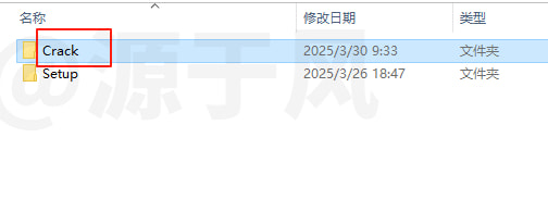 AutoCAD Mechanical（机械版）2026 安装包下载及安装教程