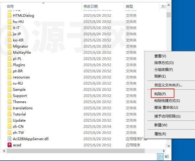 AutoCAD Mechanical（机械版）2026 安装包下载及安装教程