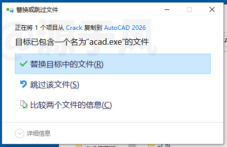 AutoCAD Mechanical（机械版）2026 安装包下载及安装教程