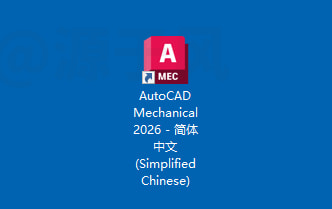 AutoCAD Mechanical（机械版）2026 安装包下载及安装教程
